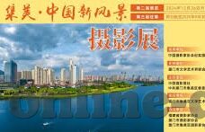 果冻传媒官方入口在线-探索果冻传媒官方入口的多样魅力与价值